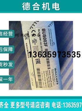 BALLUFF传感器BUS003F原装BUS M30M1-XC-20/130-S92K报价