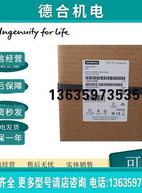 6EP1337-3BA00全新原装SITOP PSU100M 40A调节型电源正品报价