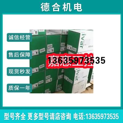 ATV310H037N4E/ATV310H075N4E/HU15N4E/HU22N4E/HD11N4E报价