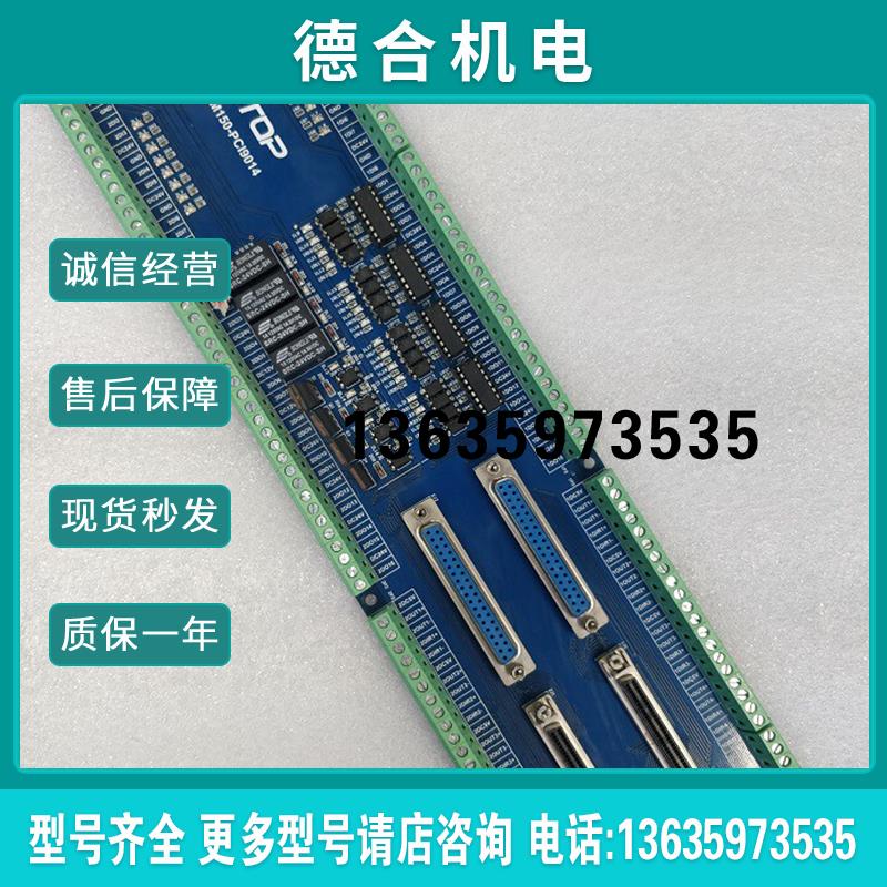 ELM150-PCI9014 原装拆机端子板报价