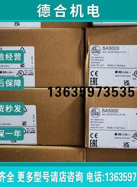 假一赔十易福门传感器SA2000   SA5000现货报价