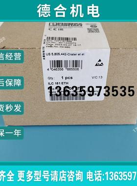 控制器 ILC 151 ETH 2700974工具继电器电池放大器交报价