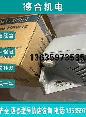 FHF放克+Huster Hupe HPW12 24VDC信(庆安商行)报价