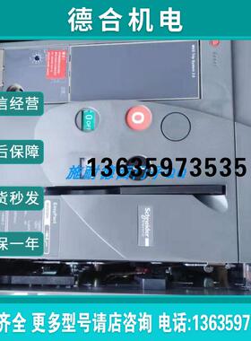 800A空气开关MVS08N3D5A0框架电动储能控制器现货质保一年报价