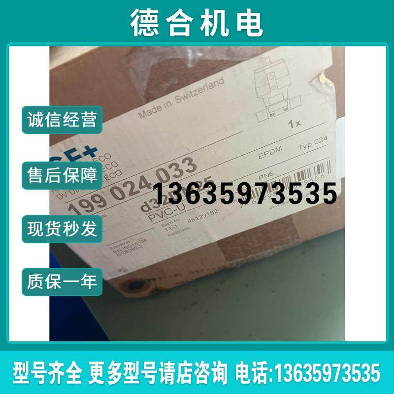 【】全新GF球阀d32DN25气动隔膜阀需要的老板联系。报价