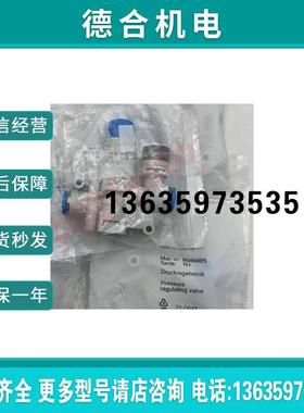 大量现货全新原装正品FESTOVRPA-CM-Q8-E编号8086005减报价