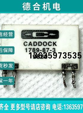 CADD0CK 1789-87-3变频器70系列10欧姆陶瓷保护电阻报价