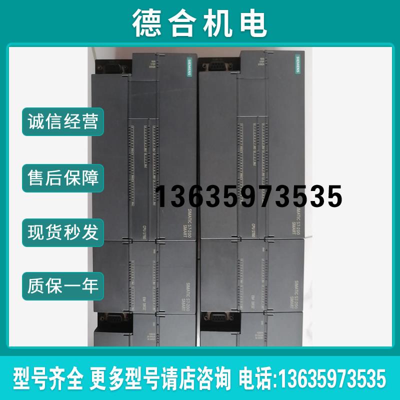 6ES7288-7DP01-0AA0两组报价