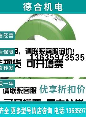 通用变送器- MCR-SL-CUC-100-I - 2308027通用电流 报价