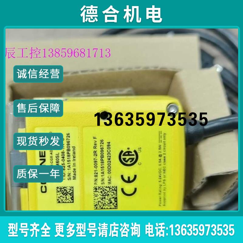 DM60SL工业读码器825-0408-1R报价