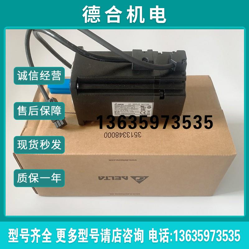 全新AB伺服 电机ECMA-C30604ES/FS C30401GS/RS C30807PS报价