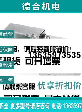 SUBCON-PLUS-PROFIB/90/PG/SC - 2313708菲尼克斯总线连接 报价