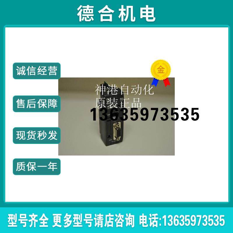 KOYO  CPU全新原装PLC模块 D2-250   D2-250-1  DL250  报价