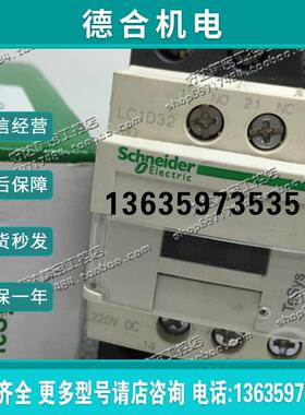 全新 原装正品 schneider 接触器 LC1D32MD 220VDC 现货报价