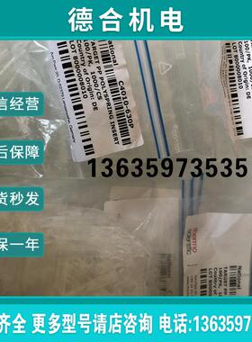 热电Themo样品瓶内插管 C4010-630P 300ul 100/PK 原装报价