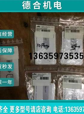 报价全新德国进口皮尔兹pliz PONOZmulti Chipcarg 32KB现货77921