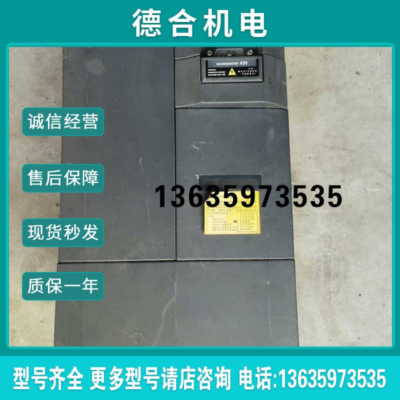 变频器6SE6430-20031-BDB0,物品实景实报价