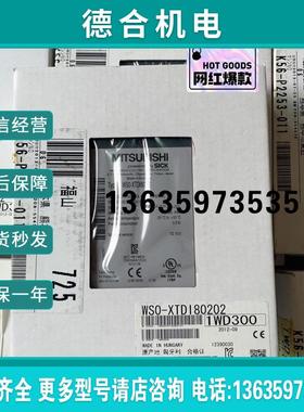 原装安全控制器模块WSO-XTDI80202 现货14只报价
