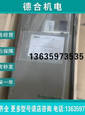 变频器ATV21HD37N4报价