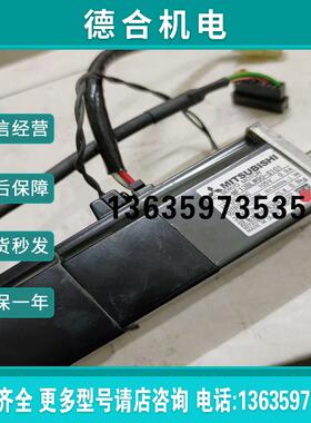 (雨天电子)三凌机器人电机HC-MF13BLW90-S101报价