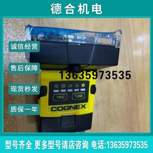 康耐视现报价 200 0100 DMR8600R 10MR CIC CAM 8704E 下CFG