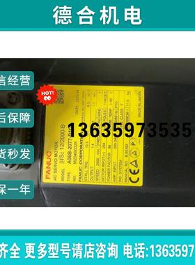 BiSc12/2000-B A06B-2077-B107报价