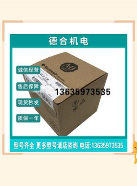 报价全新1746-P2  PLC模块美国AB原装可编程电工电气电阻控制器继