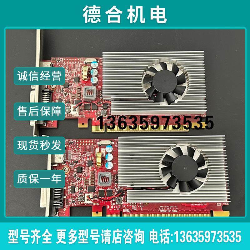 微星GT635  20片 2GD3显卡报价