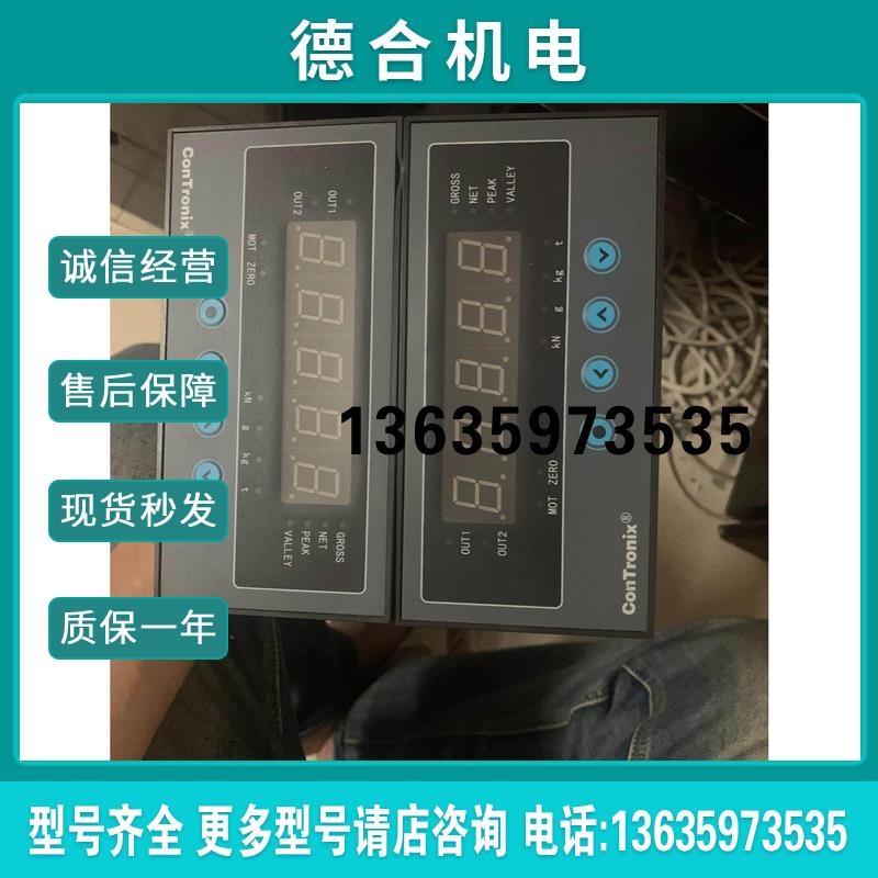 ConTronix 称重仪表控制器CHB-AH 有两个 拆报价