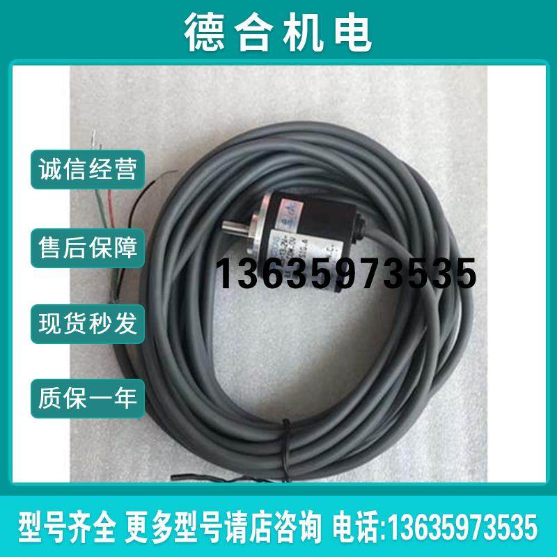 NEMICON 编码器-OSS02-1C内密控旋转编码器报价