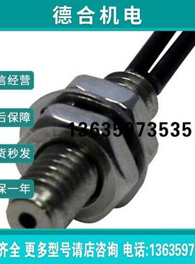 FX8401BC TAKEX 同軸反射形 漫反射光纤报价