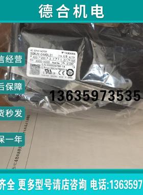 电机SGMJV-01ADL21/ 02ADL21/ 04ADL21/08ADL21/61全新质报价