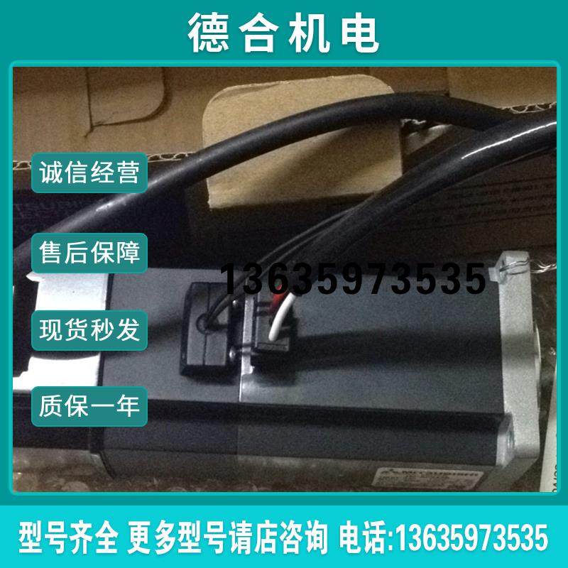 供应全新原装伺服电机HC-MFS43B报价