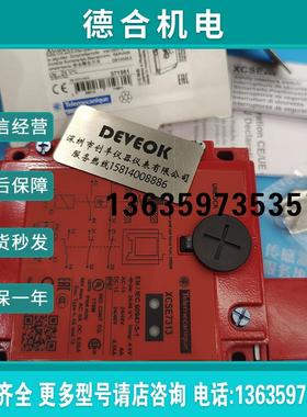 安全锁xcse7331,xcs-e7331报价