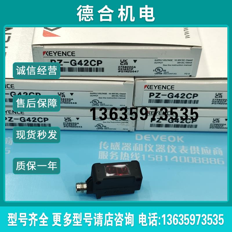 PZ-G101CP,PZ-G42CP,PZ-G102CP报价