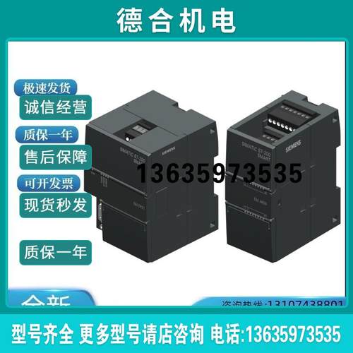 6ES7288-3AM06-0AA0S7-2006ES72883AM060AA0模拟量模块全新报价