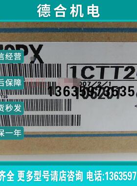 qnu plc, Q173PX, Q10UDHCPU, Q173NCCPU, Q1MEM-128SE, Q170报价