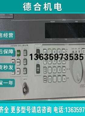 安捷伦83711B信号发生器20G信号发生器现货报价
