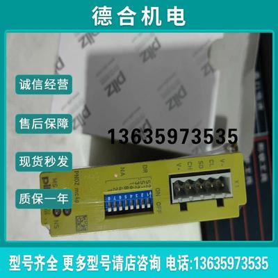 (雨天电子)德国皮尔兹PNOZ mc4p 安全继电器773722  77报价
