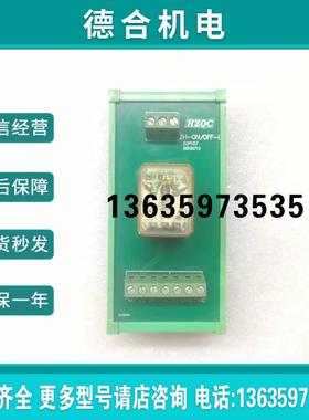 HZQC ZH-ON/OFF-D 20100710报价