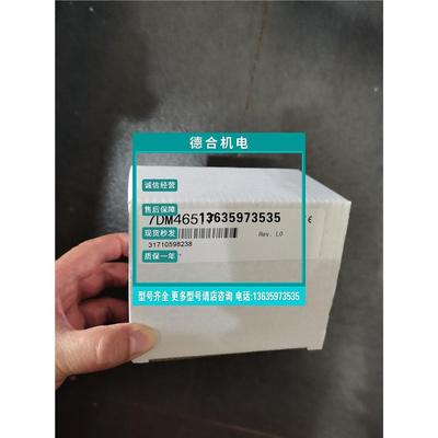 报价* DM435 7DM435.7 DI435 7DI435.7 DO435/7DO435.7 贝加莱 有