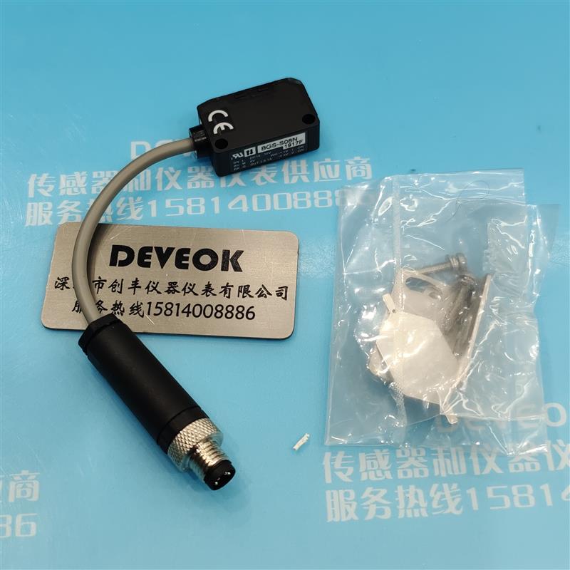 现货 认准正品  光电开关  BGS-S08CN报价