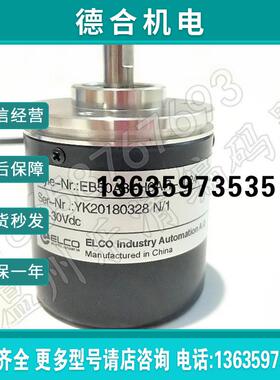 EB50A8-P6IR-300 1000 200 2500 100 360 500 600 1024宜科编报价