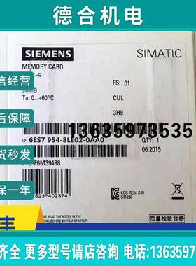 6ES7954-8LE03-0AA0产品S7-1200存储卡6ES7 954-8LE03-0AA0报价