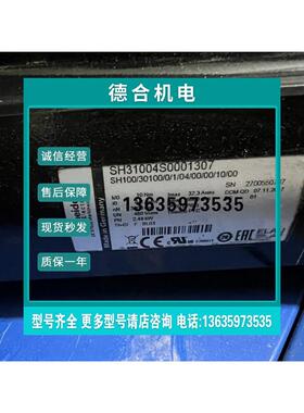 报价施耐德伺服电机SH31004S0001307 SH100/30100/0/1/04/00/00/1