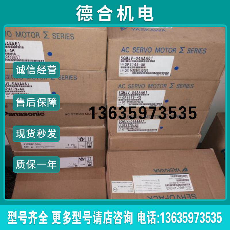SGDV-200A01A伺服驱动器全新原装现货质保一年 。报价