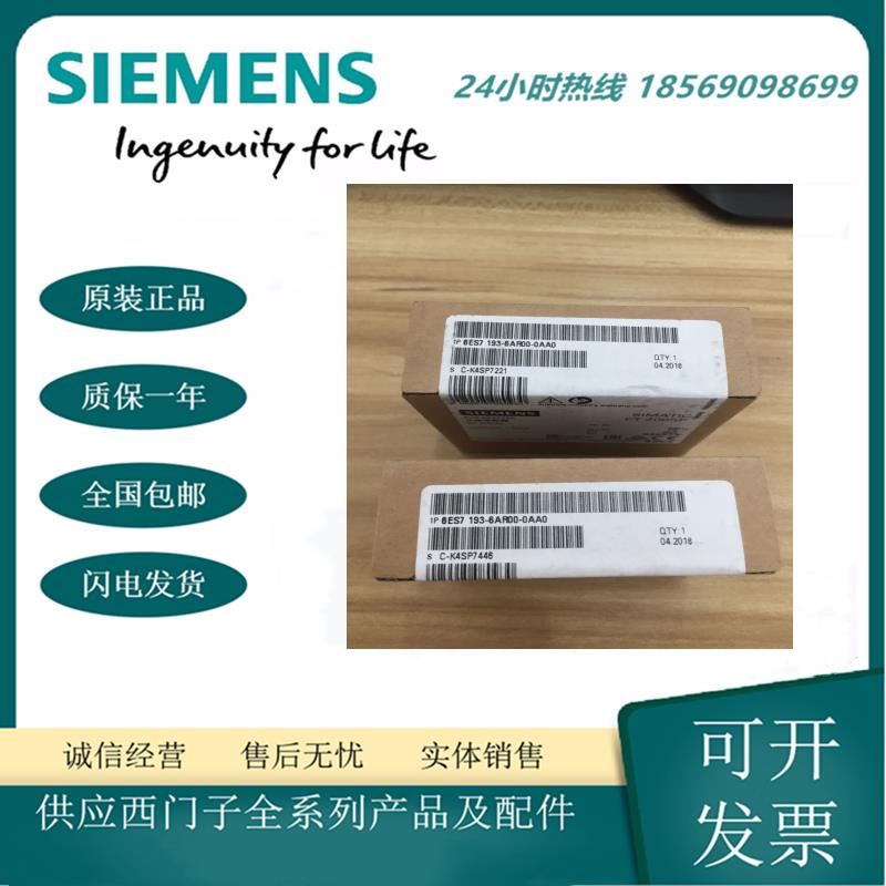6ES7193-6AR00-0AA0ET200SP总线适配器BA2xRJ45 2 RJ45插槽报价