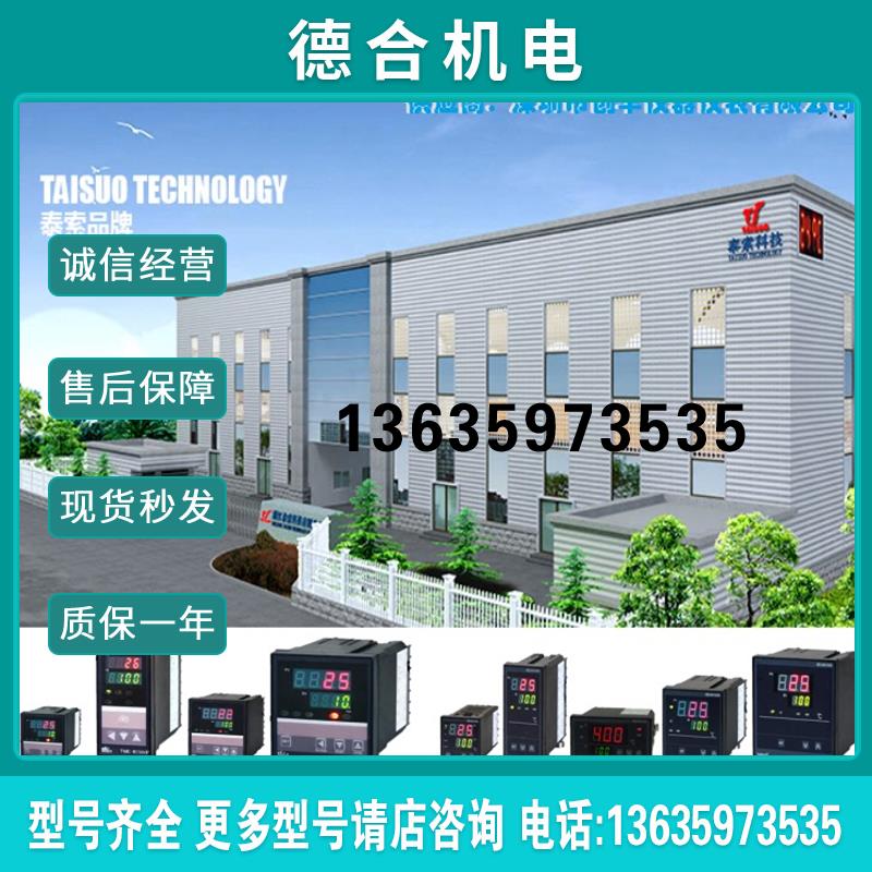 认准正品    AUTO  LC-72D,LC-96A,MF-48C温控器温控器报价