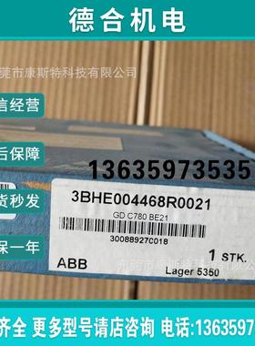 下全新原装现货未拆封3BHE004468R0021实拍报价