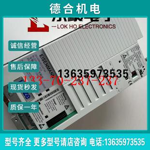 E82EV752-4C000原装8200穿梭机变频器E82EV752K4C00报价